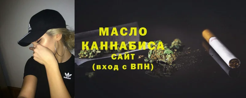 blacksprut ссылки  Кодинск  ТГК вейп 